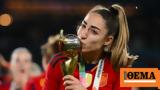 Spain Clinches First Women’s World Cup Title,