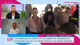 Μαρία Σολωμού – Mente Fuerte, Προσπαθούν, Mykonos Live Tv,maria solomou – Mente Fuerte, prospathoun, Mykonos Live Tv