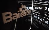 Baidu, Αύξηση 15, - Ξεπέρασε,Baidu, afxisi 15, - xeperase