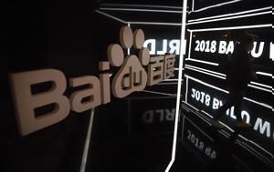 Baidu, Αύξηση 15, - Ξεπέρασε, Baidu, afxisi 15, - xeperase