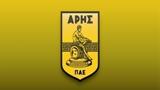Άρης,aris