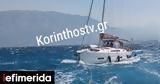 Κόρινθος, Συναγερμός, -Πνέουν 8,korinthos, synagermos, -pneoun 8