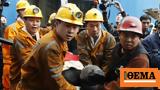 Κίνα, Τουλάχιστον 11,kina, toulachiston 11