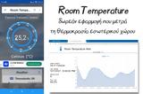 Room Temperature -,