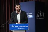 Π Μαρινάκης, Φαινόμενα,p marinakis, fainomena