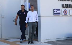 Οι πυρκαγιές «ανάβουν» την κόντρα της κυβέρνησης με την αντιπολίτευση