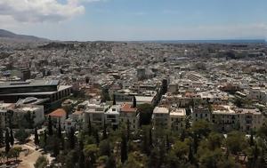 Στα ύψη οι τιμές κατοικιών και τα επιτόκια στεγαστικών