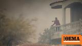Φωτιές - Eθνικό Αστεροσκοπείο,foties - Ethniko asteroskopeio