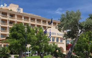 Ξενοδοχεία, Corfu Palace, xenodocheia, Corfu Palace