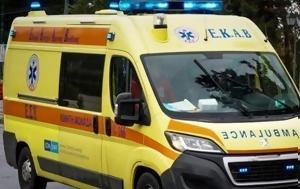 Τραγωδία, Βόλο, tragodia, volo