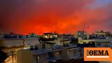 Παρέμβαση Αρείου Πάγου, Αλεξανδρούπολη, Ζητεί,paremvasi areiou pagou, alexandroupoli, zitei