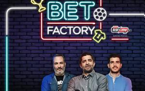 Bet Factory, Μουντομπάσκετ, Bet Factory, mountobasket