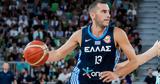 Εθνική Μπάσκετ Mundobasket 2023 Μποχωρίδης, Δύσκολο,ethniki basket Mundobasket 2023 bochoridis, dyskolo