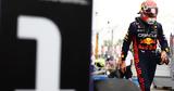 F1 -, Φερστάπεν,F1 -, ferstapen