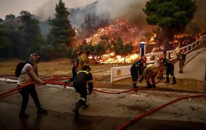 Φωτιά, Ροδόπη, Μήνυμα 112, Κασσιτέρα, fotia, rodopi, minyma 112, kassitera