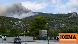 Φωτιά, Πάρνηθα, Ουδέποτε, Καποτά, ΓΕΕΘΑ,fotia, parnitha, oudepote, kapota, geetha