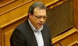 Βουλή, Ελληνικής Λύσης, Φάμελλος,vouli, ellinikis lysis, famellos