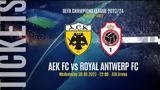 ΑΕΚ, Αντβέρπ,aek, antverp