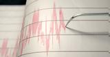 Ισχυρός σεισμός 62 Ρίχτερ, Αργεντινή -,ischyros seismos 62 richter, argentini -