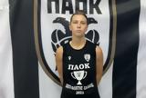 Αβραμίνα Σεβδίλη, Δουλεύουμε, | AC PAOK TV,avramina sevdili, doulevoume, | AC PAOK TV