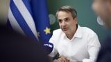 Μητσοτάκης, Ευγνώμονες,mitsotakis, evgnomones