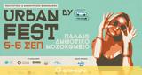 ​Στις 5, 6 Σεπτεμβρίου, URBAN FEST, RouteLAB​​,​stis 5, 6 septemvriou, URBAN FEST, RouteLAB​​