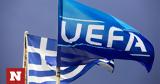 Διοργανώσεις UEFA, Ολυμπιακός, ΠΑΟΚ,diorganoseis UEFA, olybiakos, paok