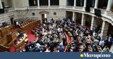 Αντιπολιτευτικό,antipoliteftiko