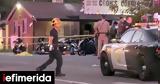 Καλιφόρνια, Τουλάχιστον 4, -Συνελήφθη,kalifornia, toulachiston 4, -synelifthi
