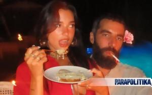 Ντούα Λίπα, Γιόρτασε, Ρομέν Γαβράς Εικόνες, ntoua lipa, giortase, romen gavras eikones