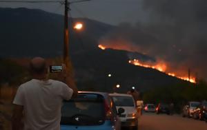 Τεράστιο, Στείρι, Ελικώνα -, terastio, steiri, elikona -