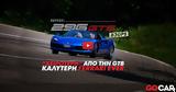 Νέο, Δοκιμάζουμε, Ferrari 296 GTS, Maranello,neo, dokimazoume, Ferrari 296 GTS, Maranello