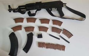 Ημαθία, 28χρονος, Kalashnikov, imathia, 28chronos, Kalashnikov