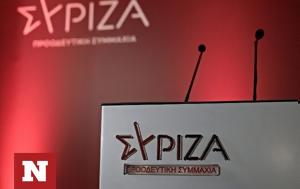 ΣΥΡΙΖΑ, syriza