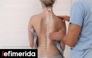 Παραμόρφωση Σπονδυλικής Στήλης, paramorfosi spondylikis stilis