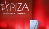 ΣΥΡΙΖΑ,syriza