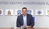 Κικίλιας, Αυλώνα,kikilias, avlona