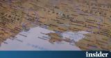 Ουκρανία, Κομάντος, Κριμαία,oukrania, komantos, krimaia