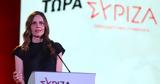 Nα διαμορφώσουμε ένα κόμμα ανοιχτό σε νέες ιδέες και μακριά από την εσωστρέφεια,