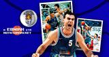 Μουντομπάσκετ 1998,mountobasket 1998