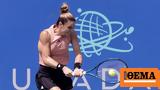 Μαρία Σάκκαρη, Μασαρόβα, US Open,maria sakkari, masarova, US Open