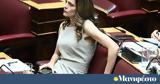 Αχτσιόγλου, ΣΥΡΙΖΑ,achtsioglou, syriza