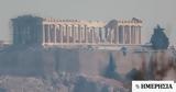 Καμπανάκι, Αθήνα - Ποιοι,kabanaki, athina - poioi