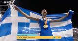 Τεντόγλου, Παγκόσμιου Πρωταθλητή,tentoglou, pagkosmiou protathliti