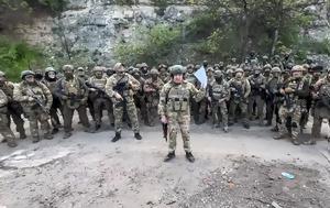 Υπόθεση Πριγκόζιν, Βασανιστικές, Ρωσία, ypothesi prigkozin, vasanistikes, rosia