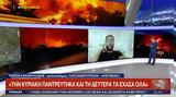 Έβρος –, Live News, Έχασα,evros –, Live News, echasa