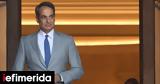 Ιστορική, Μητσοτάκη-Μόντι, Ελλάδα, Ινδίας, Ευρώπη,istoriki, mitsotaki-monti, ellada, indias, evropi