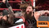 Σοκ, WWE, Πέθανε, Bray Wyatt,sok, WWE, pethane, Bray Wyatt