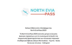 North Evia Pass, Άνοιξε, Εύβοια -Μέχρι 150, North Evia Pass, anoixe, evvoia -mechri 150