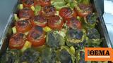 Ντομάτες,ntomates